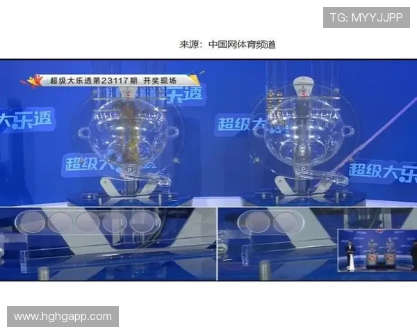 大乐透开奖直播视频全程高清在线观看