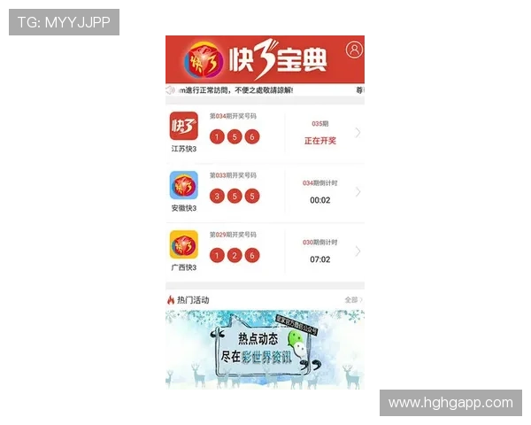 福彩3D开奖走势图最新数据分析与历史图表汇总